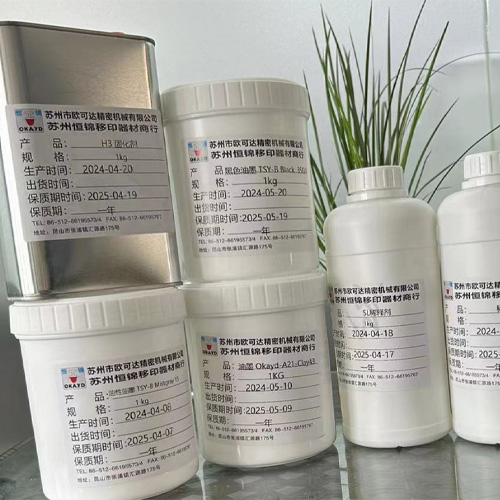 HENGJIN INK/HJ墨水/恒锦油墨/HENGJIN 油墨/HJ ink/TSY-B 35GU/TSY-B Mistgray15/OKAYD-A21-Clay43/H2固化剂/H3固化剂/SL稀